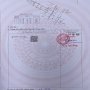 [DB103*] Bán nhà mặt tiền Đ. 10m An Hội Tây - Nhỉnh 15.x tỷ